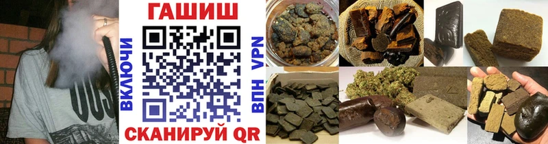 Где купить Набережные Челны Кокаин СК Конопля МЕФ