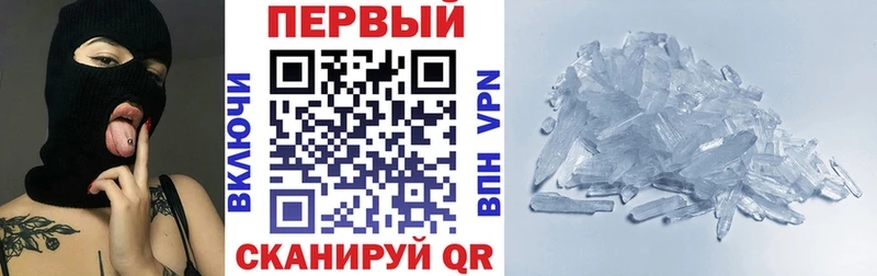 Амфетамин Розовый  Набережные Челны 