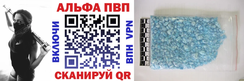 цены   Набережные Челны  APVP СК КРИС 