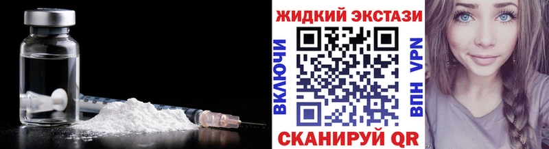где купить наркоту  Набережные Челны  сайты даркнета телеграм  Бутират Butirat 