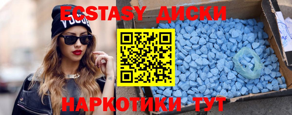 Ecstasy Philipp Plein  Вход с VPN  ЭКСТАЗИ  omg ONION  Набережные Челны 