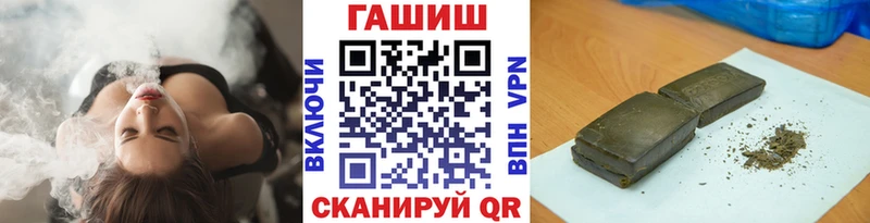 ГАШИШ 40% ТГК купить закладку Набережные Челны