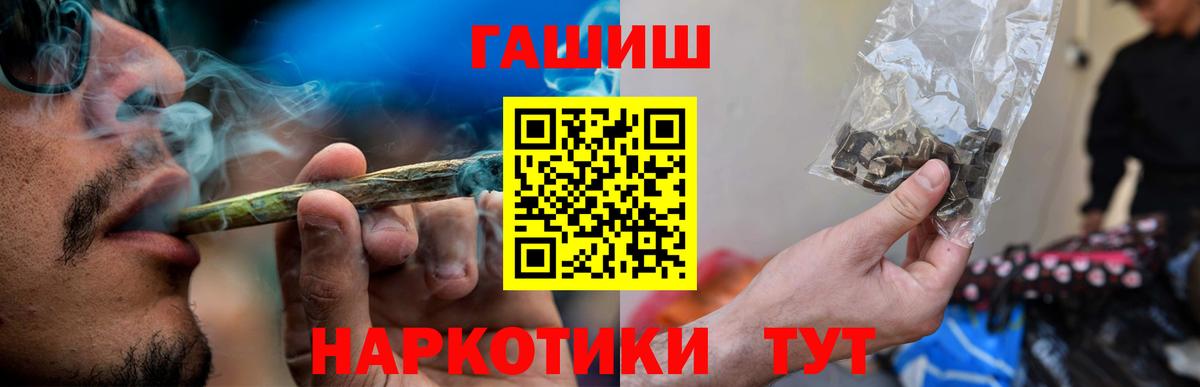 ГАШ Ice-O-Lator Набережные Челны