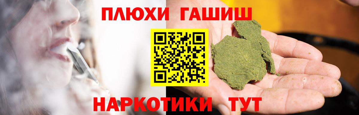 ГАШИШ гарик  Вход с VPN  Набережные Челны 