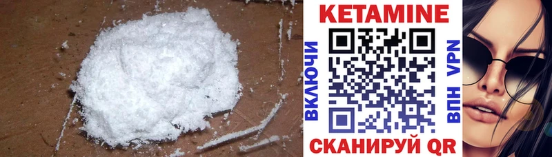 ссылка на мегу ссылки  Набережные Челны  Кетамин ketamine 