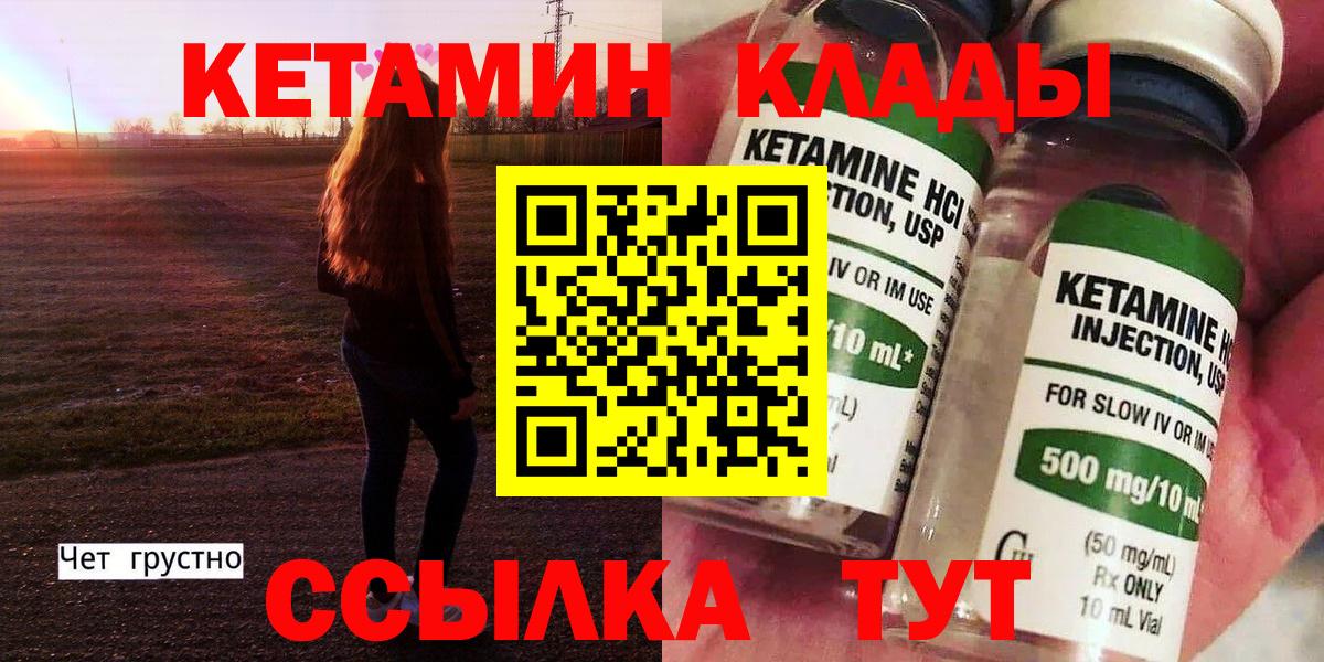 МЕФ кристаллы  Набережные Челны  Героин  Вход с VPN  Гашиш  Cocaine  Бошки Шишки  А ПВП СОЛЬ кристаллы 