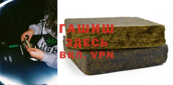 прущий лед Аркадак