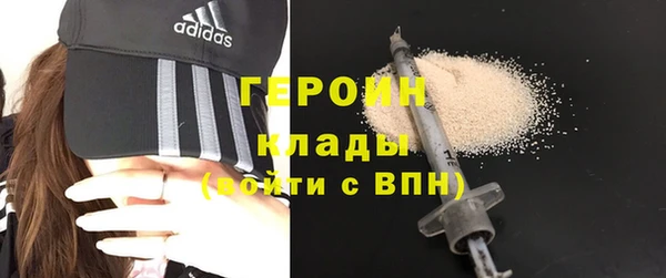 прущий лед Аркадак