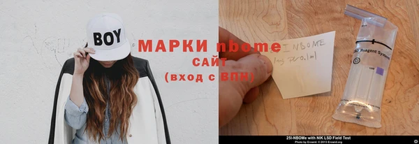 PSILOCYBIN Арсеньев