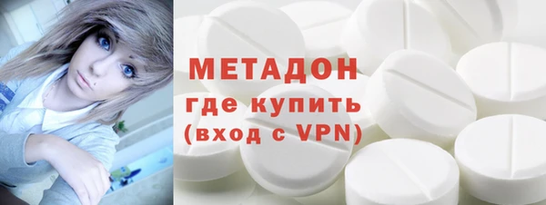 мефедрон VHQ Алексеевка
