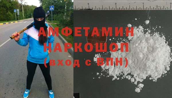 mdpv Алексин