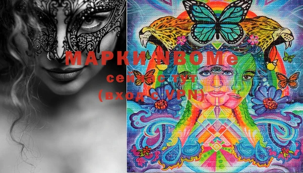 PSILOCYBIN Арсеньев