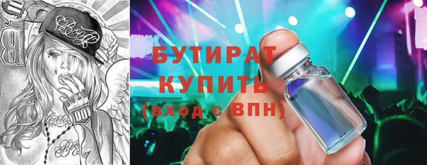 PSILOCYBIN Арсеньев