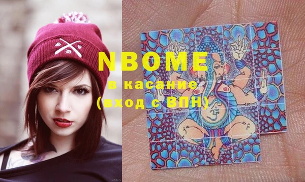 мефедрон VHQ Алексеевка