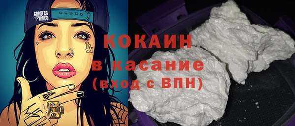 прущий лед Аркадак