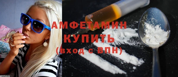 mdpv Алексин