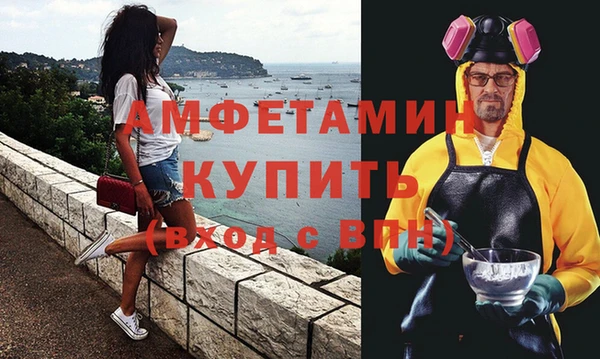 мефедрон VHQ Алексеевка