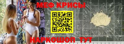 экстази Ипатово