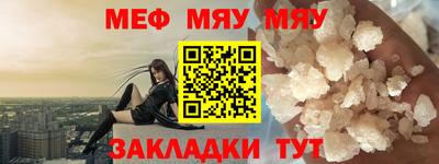 бутират Ирбит