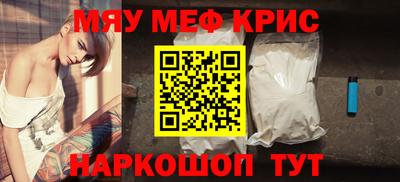 кокаин премиум Изобильный