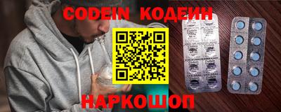 экстази Ипатово