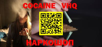 экстази Ипатово