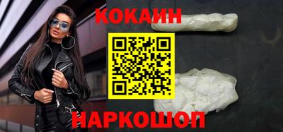 экстази Ипатово
