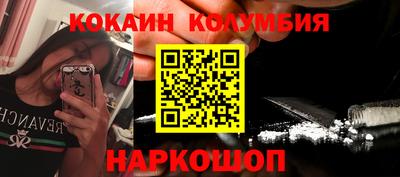 марки lsd Сланцы