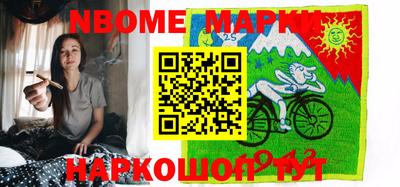бутират Ирбит