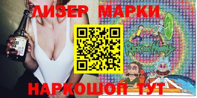 бутират Ирбит
