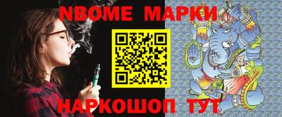 экстази Ипатово