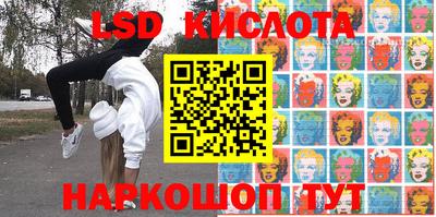 бутират Ирбит