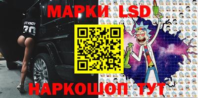 экстази Ипатово