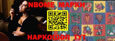 бутират Ирбит