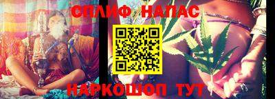 экстази Ипатово