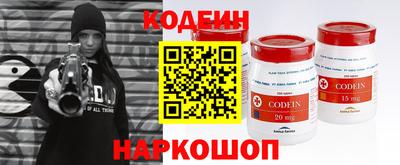 экстази Ипатово