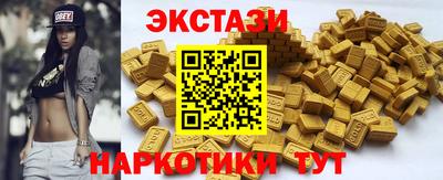 кокаин премиум Славянск-на-Кубани