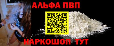 кокаин премиум Изобильный