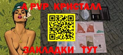 экстази Ипатово