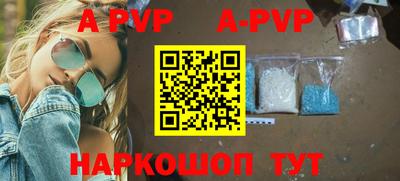 экстази Ипатово