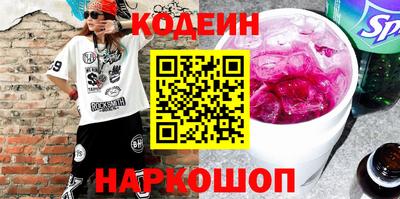кокаин премиум Изобильный