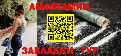 кокаин премиум Изобильный