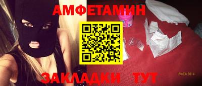 экстази Ипатово