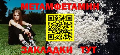 бутират Ирбит