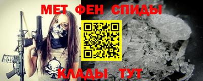 кристаллы Славгород