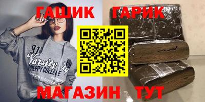 экстази Ипатово