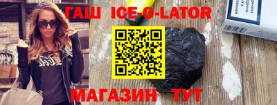 экстази Ипатово