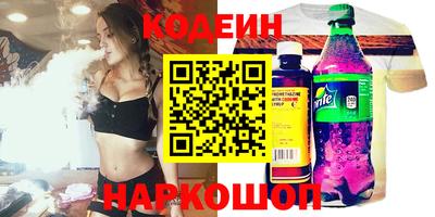 кокаин премиум Изобильный