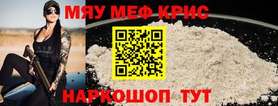 экстази Ипатово