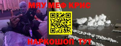 экстази Ипатово